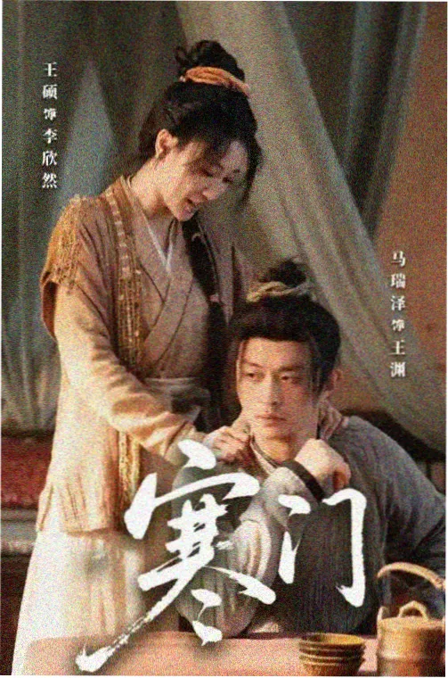 科幻纪元格位封面 冷色空间长镜头